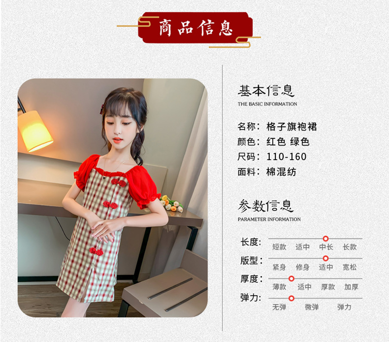 2021 Summer New Girl Princess Dress Medium and Big Children Doll Collar Chiffon Dress Internet Celebrity Summer Dress