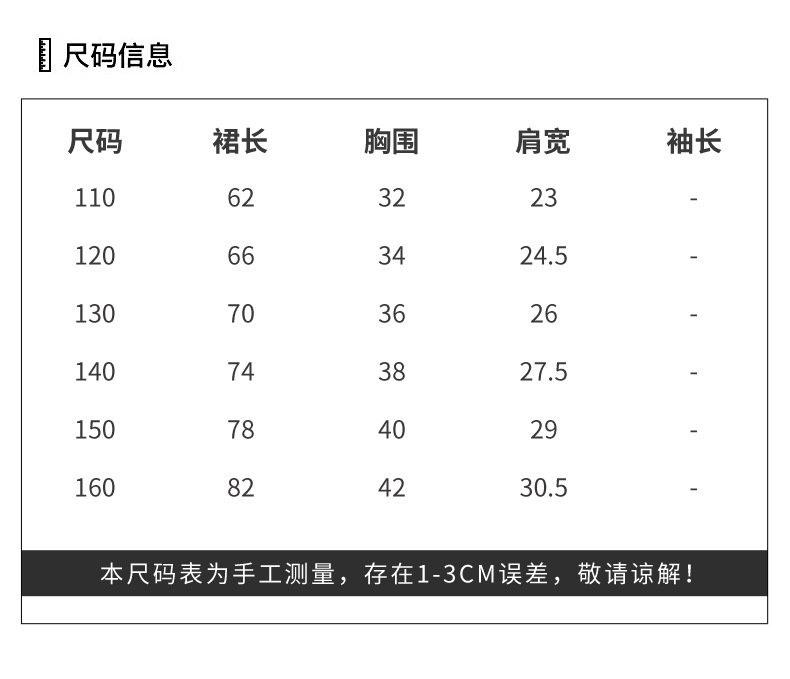 2021 Summer New Girl Princess Dress Medium and Big Children Doll Collar Chiffon Dress Internet Celebrity Summer Dress