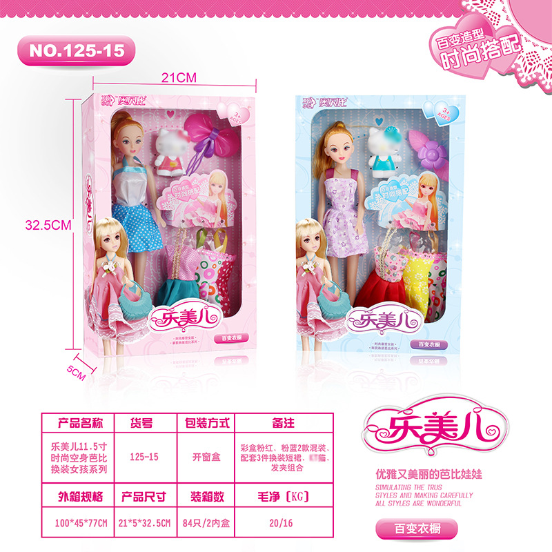 Bababi Doll Gift Set Children&#039;s Dressing Table Amusement Park Yangwa Girl&#039;s Birthday Gift Toy Wholesale