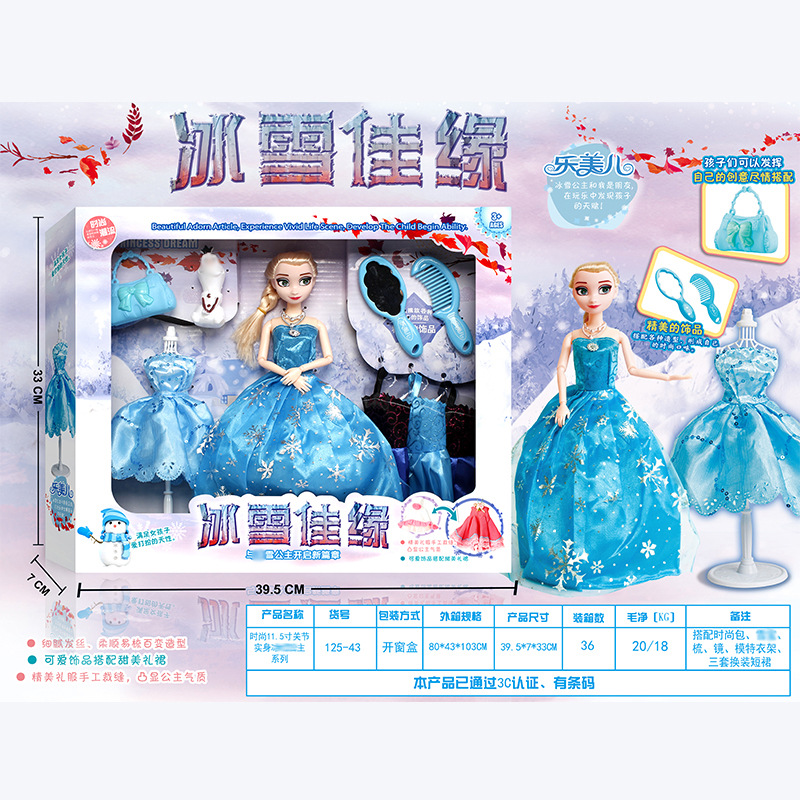 Bababi Doll Gift Set Children's Dressing Table Amusement Park Yangwa Girl's Birthday Gift Toy Wholesale