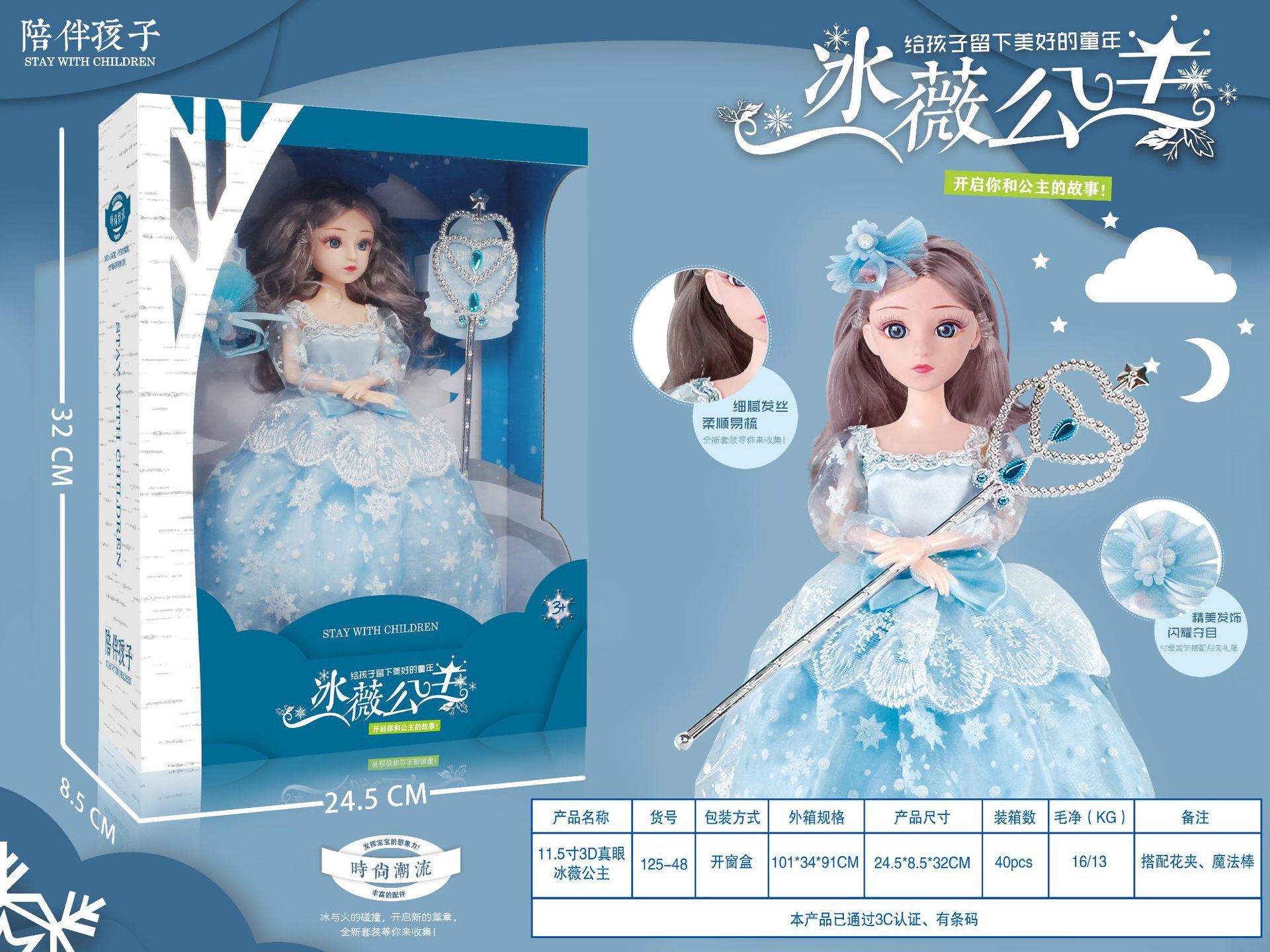 Bababi Doll Gift Set Children's Dressing Table Amusement Park Yangwa Girl's Birthday Gift Toy Wholesale