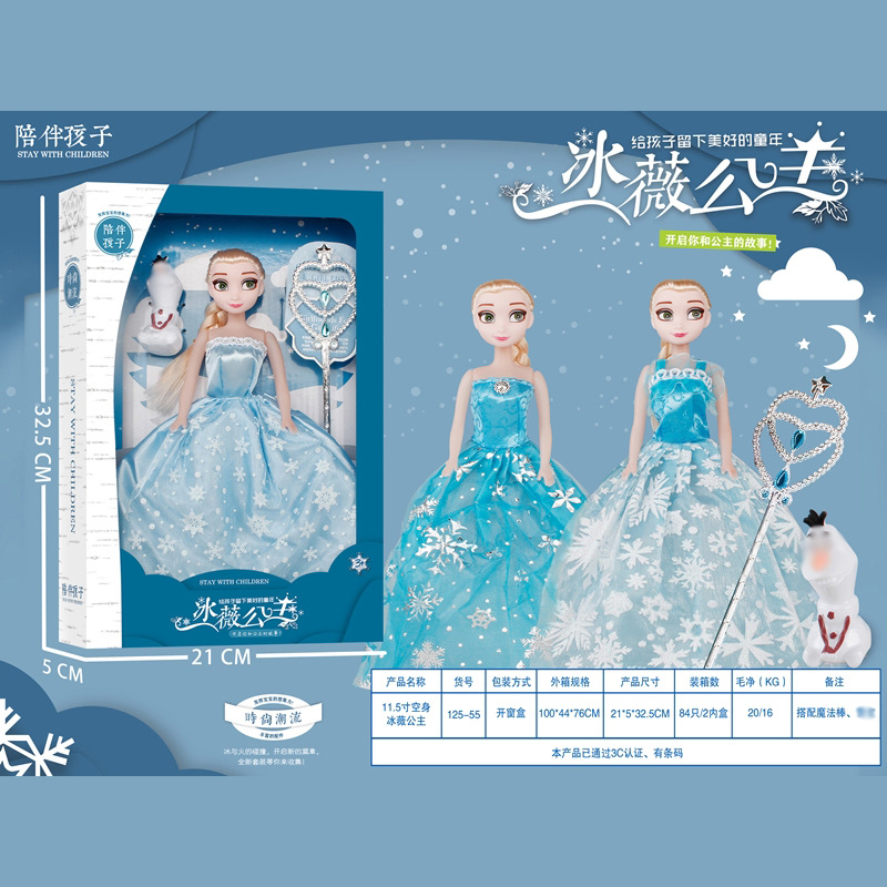 Bababi Doll Gift Set Children's Dressing Table Amusement Park Yangwa Girl's Birthday Gift Toy Wholesale