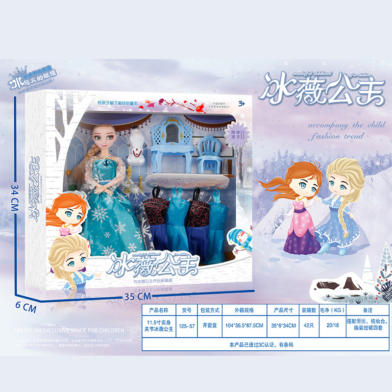 Bababi Doll Gift Set Children's Dressing Table Amusement Park Yangwa Girl's Birthday Gift Toy Wholesale