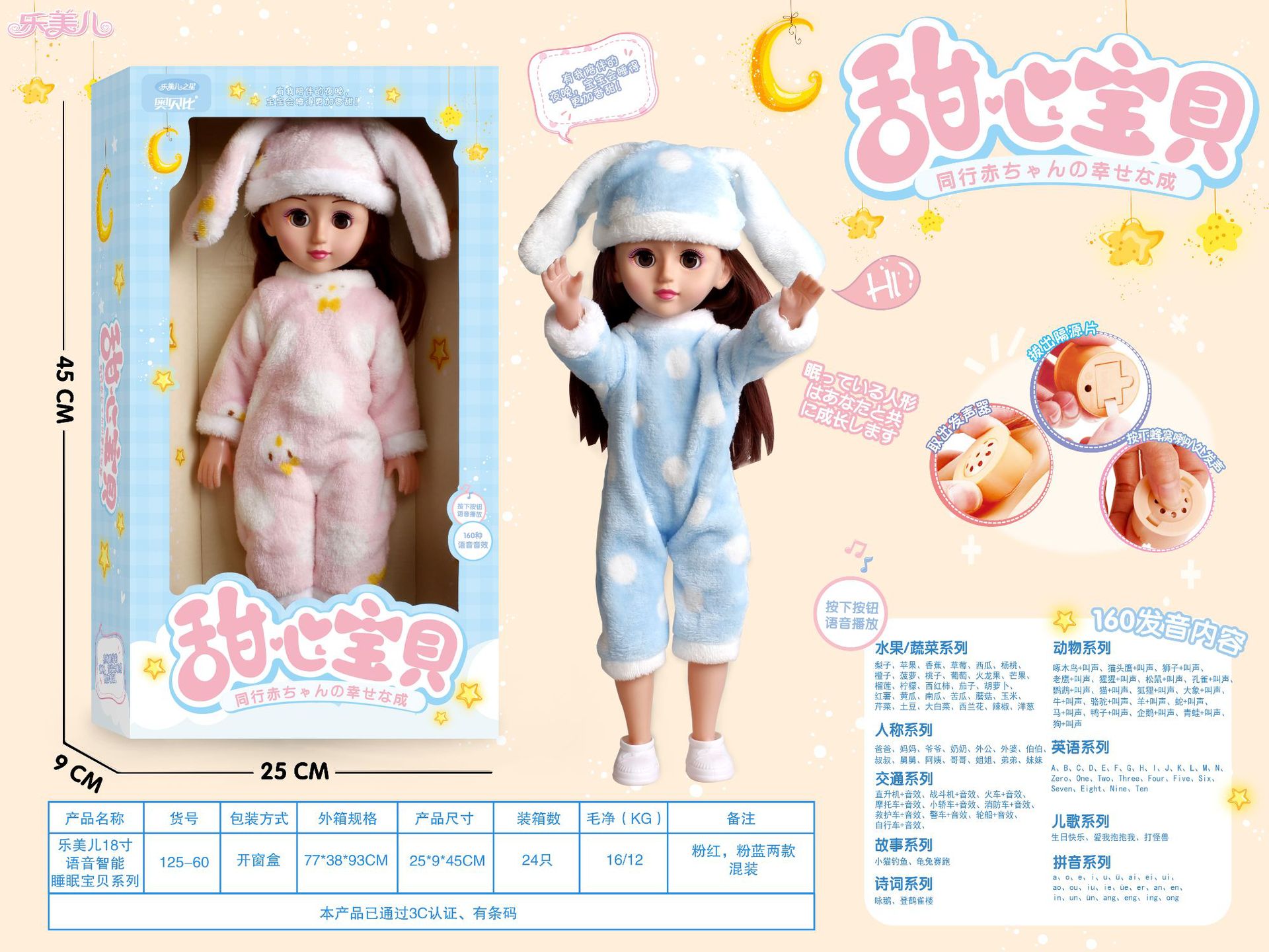 Bababi Doll Gift Set Children's Dressing Table Amusement Park Yangwa Girl's Birthday Gift Toy Wholesale