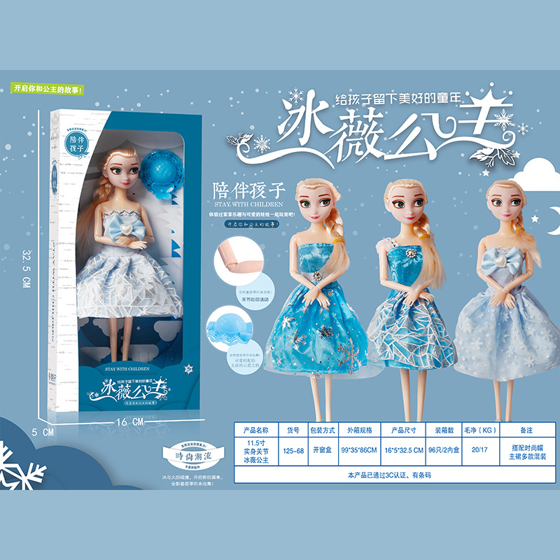 Bababi Doll Gift Set Children's Dressing Table Amusement Park Yangwa Girl's Birthday Gift Toy Wholesale