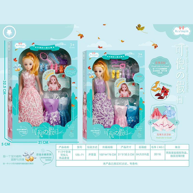 Bababi Doll Gift Set Children's Dressing Table Amusement Park Yangwa Girl's Birthday Gift Toy Wholesale