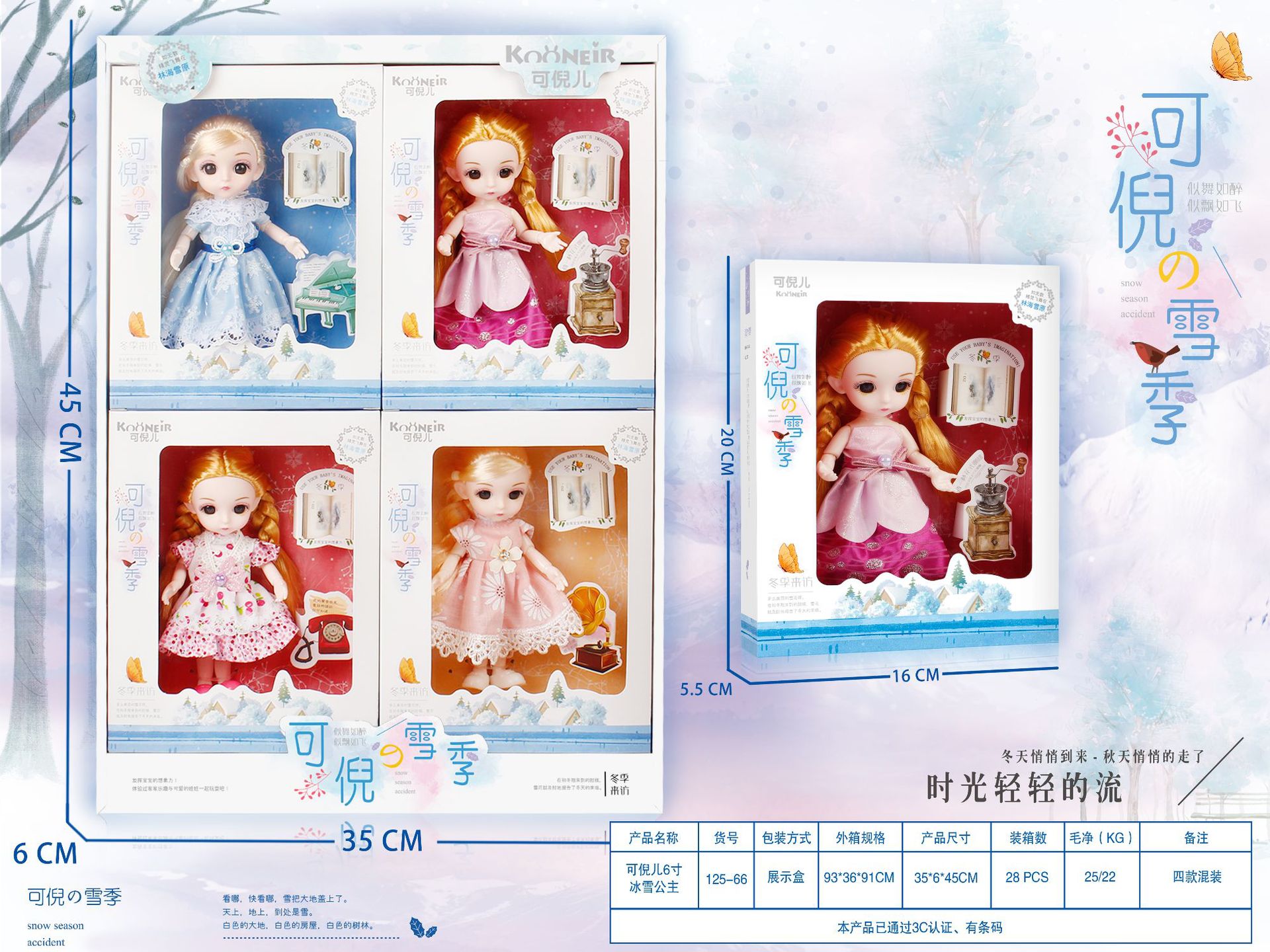 Bababi Doll Gift Set Children's Dressing Table Amusement Park Yangwa Girl's Birthday Gift Toy Wholesale