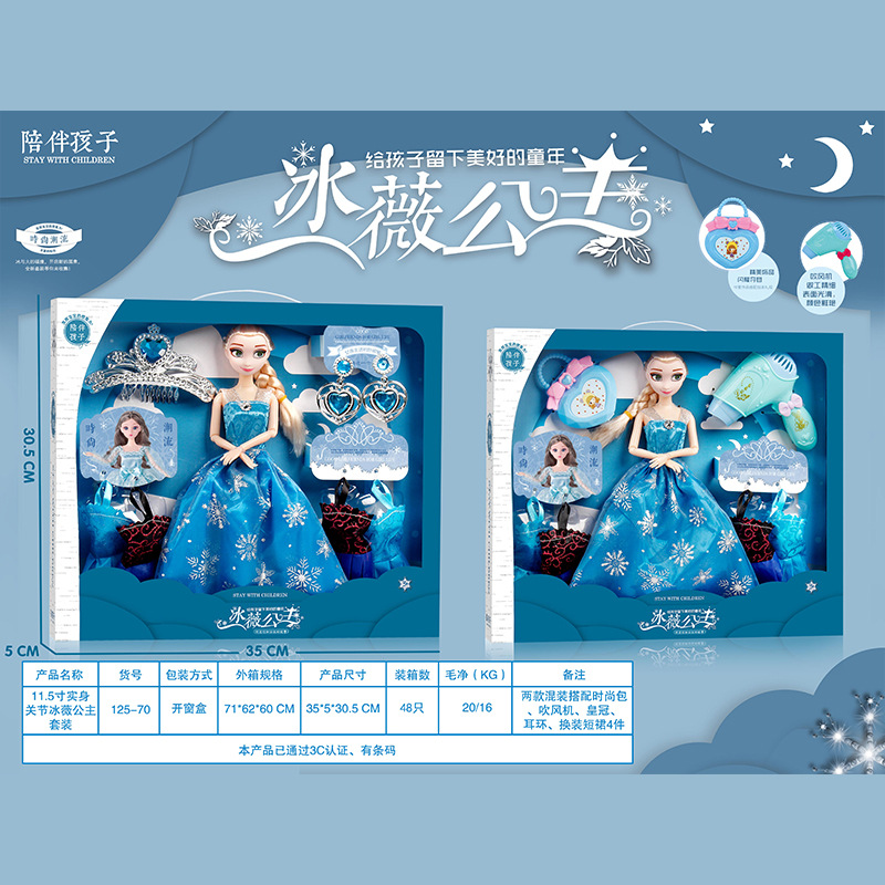 Bababi Doll Gift Set Children's Dressing Table Amusement Park Yangwa Girl's Birthday Gift Toy Wholesale