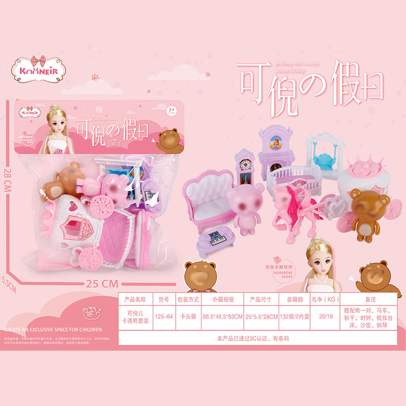 Bababi Doll Gift Set Children's Dressing Table Amusement Park Yangwa Girl's Birthday Gift Toy Wholesale
