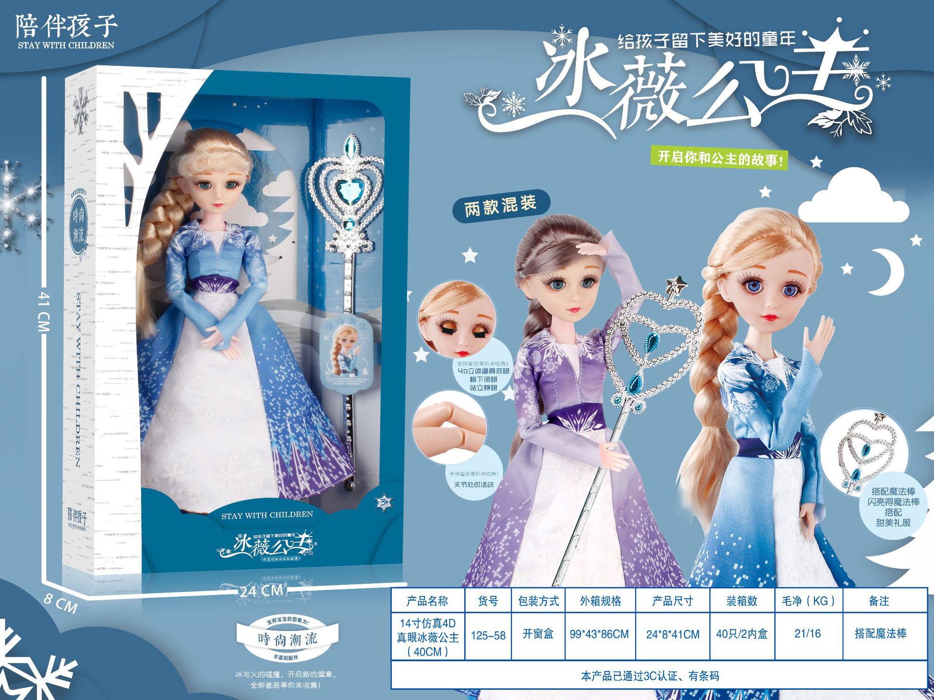 Bababi Doll Gift Set Children's Dressing Table Amusement Park Yangwa Girl's Birthday Gift Toy Wholesale