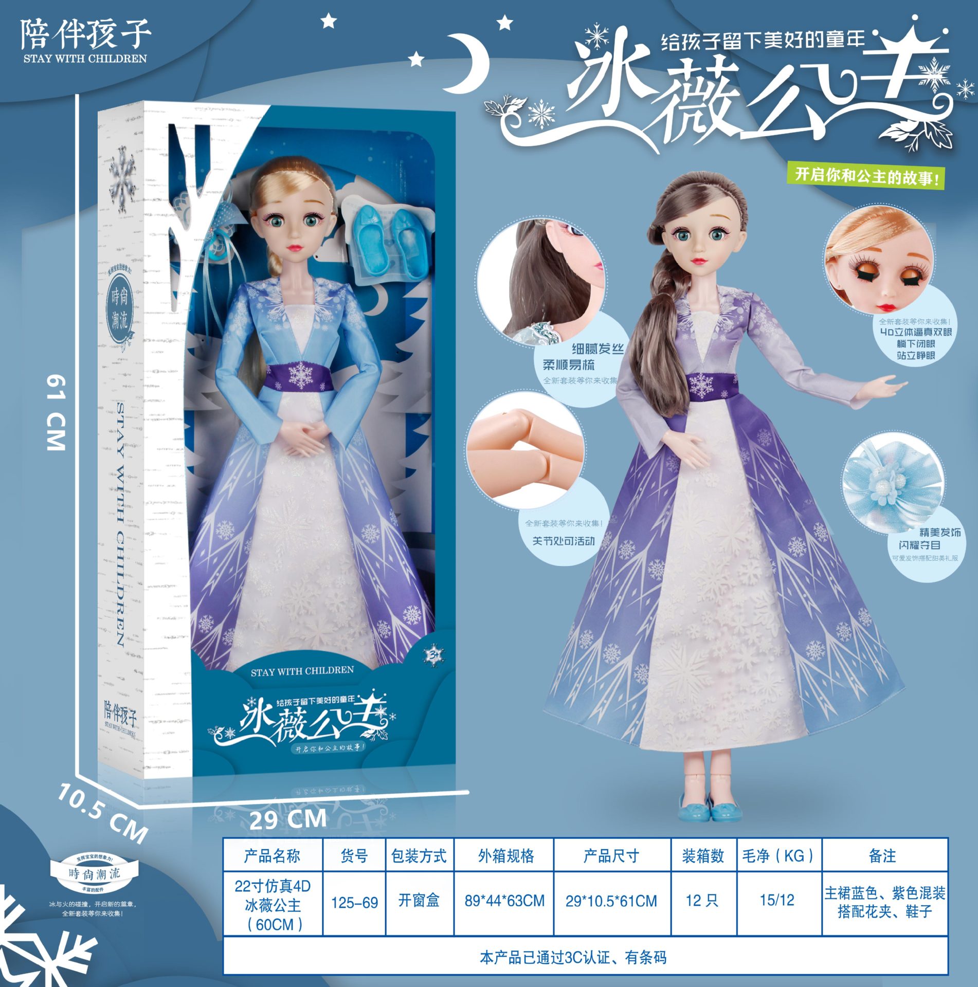Bababi Doll Gift Set Children's Dressing Table Amusement Park Yangwa Girl's Birthday Gift Toy Wholesale