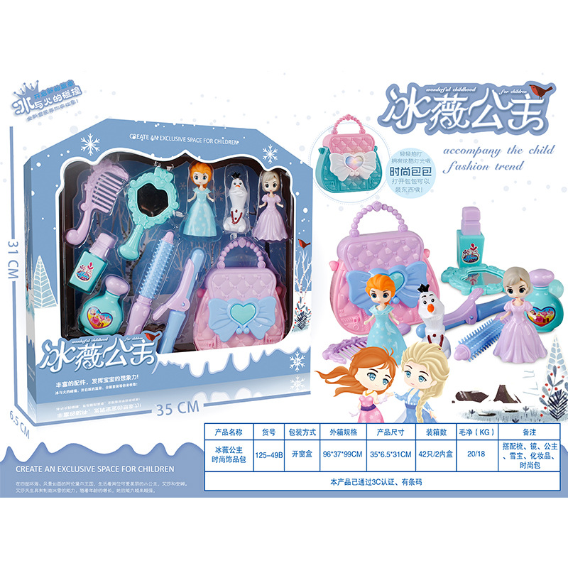 Bababi Doll Gift Set Children's Dressing Table Amusement Park Yangwa Girl's Birthday Gift Toy Wholesale