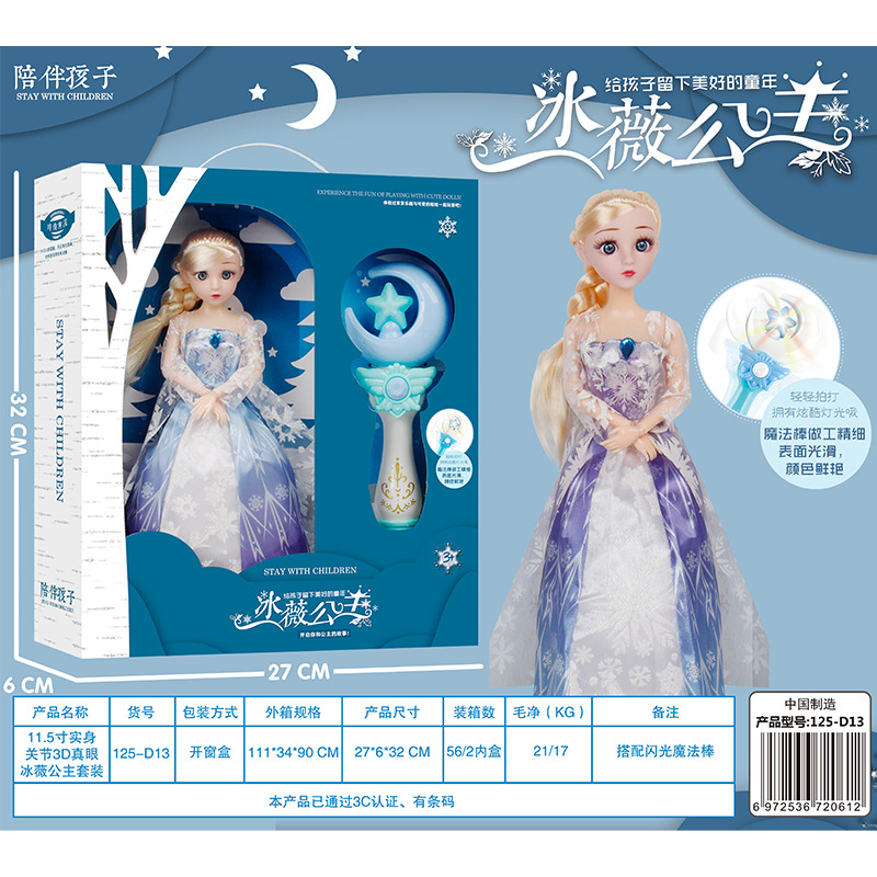 Bababi Doll Gift Set Children's Dressing Table Amusement Park Yangwa Girl's Birthday Gift Toy Wholesale