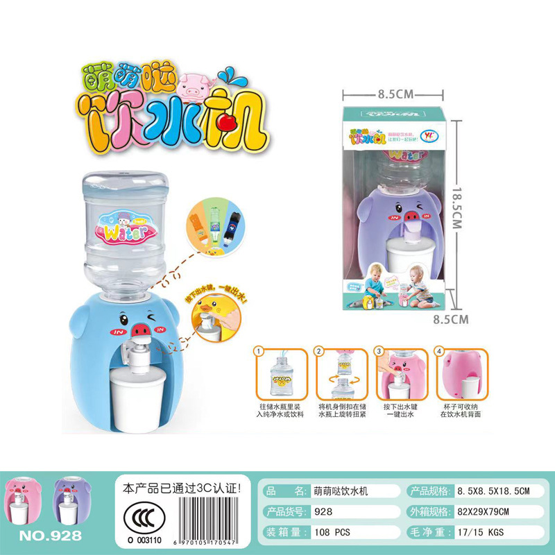 Bababi Doll Gift Set Children's Dressing Table Amusement Park Yangwa Girl's Birthday Gift Toy Wholesale