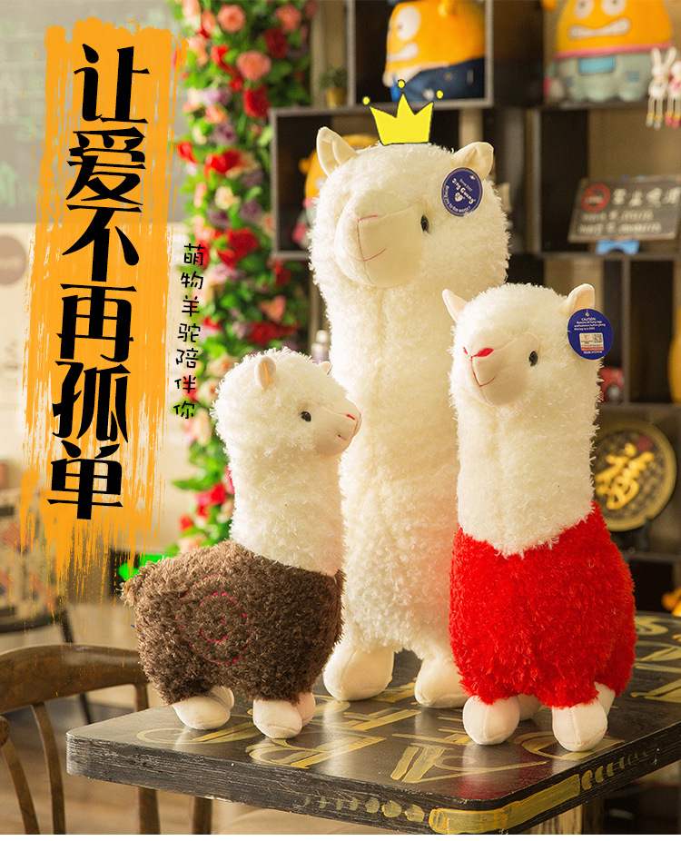 Creative Grass Mud Horse Plush Toy Doll Cute Simulation Alpaca for Girls Sleeping Doll Ragdoll Gift Wholesale