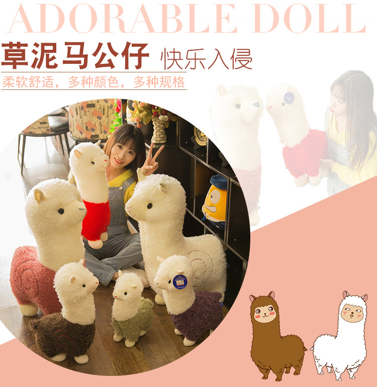 Creative Grass Mud Horse Plush Toy Doll Cute Simulation Alpaca for Girls Sleeping Doll Ragdoll Gift Wholesale