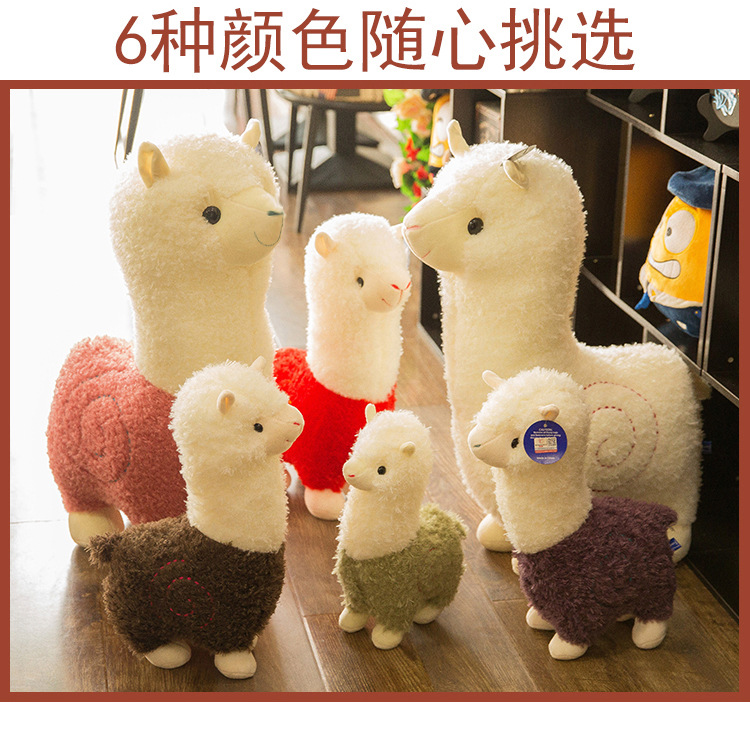 Creative Grass Mud Horse Plush Toy Doll Cute Simulation Alpaca for Girls Sleeping Doll Ragdoll Gift Wholesale