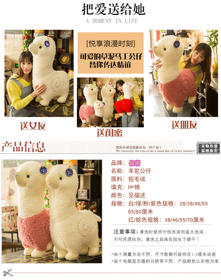 Creative Grass Mud Horse Plush Toy Doll Cute Simulation Alpaca for Girls Sleeping Doll Ragdoll Gift Wholesale
