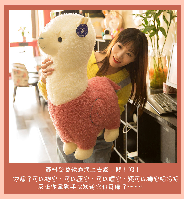 Creative Grass Mud Horse Plush Toy Doll Cute Simulation Alpaca for Girls Sleeping Doll Ragdoll Gift Wholesale