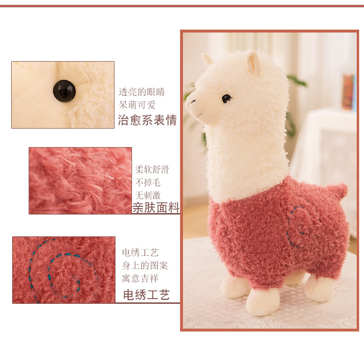 Creative Grass Mud Horse Plush Toy Doll Cute Simulation Alpaca for Girls Sleeping Doll Ragdoll Gift Wholesale