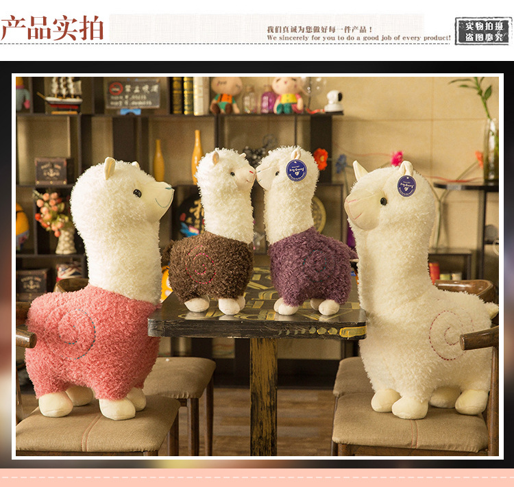 Creative Grass Mud Horse Plush Toy Doll Cute Simulation Alpaca for Girls Sleeping Doll Ragdoll Gift Wholesale