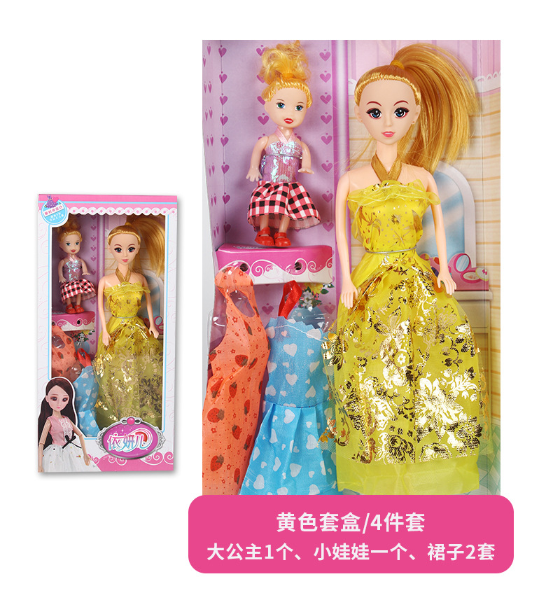 Baby Barbie Confused Doll Girl Toy Gift Set Stall Training Class Kindergarten Gifts Wholesale Baby Barbie Confused Doll Girl Toy Gift Set Stall Training Class Kindergarten Gifts Wholesale