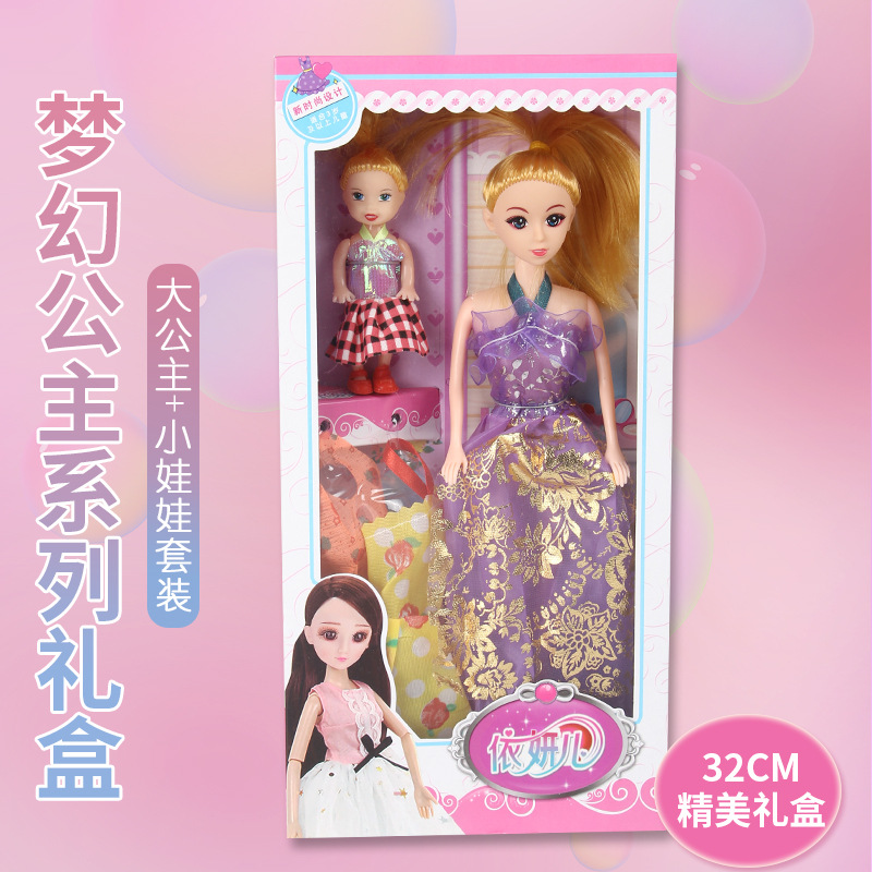 Baby Barbie Confused Doll Girl Toy Gift Set Stall Training Class Kindergarten Gifts Wholesale Baby Barbie Confused Doll Girl Toy Gift Set Stall Training Class Kindergarten Gifts Wholesale