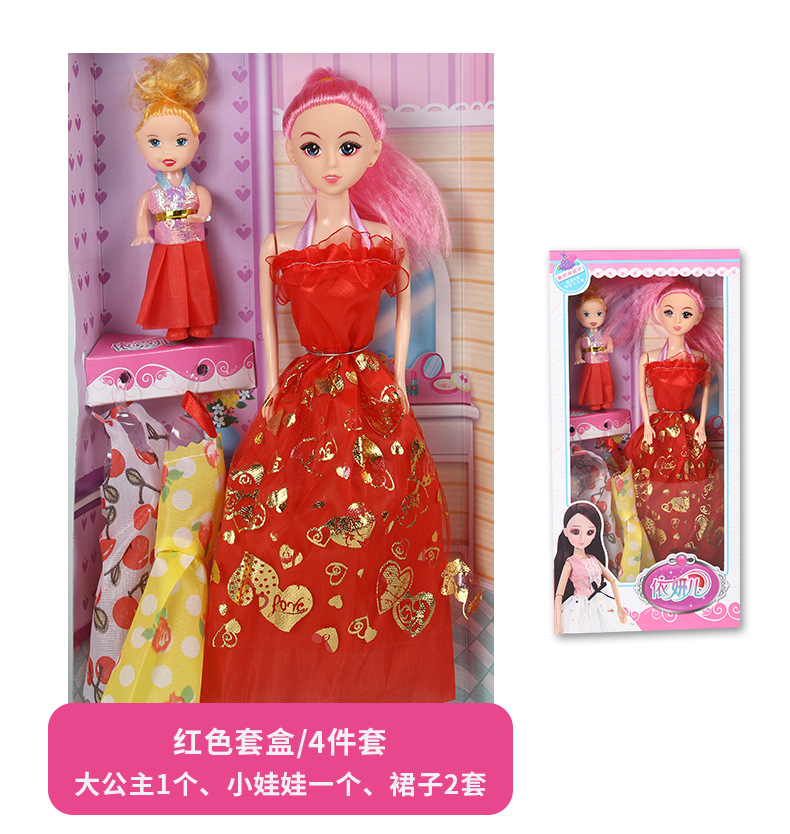 Baby Barbie Confused Doll Girl Toy Gift Set Stall Training Class Kindergarten Gifts Wholesale Baby Barbie Confused Doll Girl Toy Gift Set Stall Training Class Kindergarten Gifts Wholesale