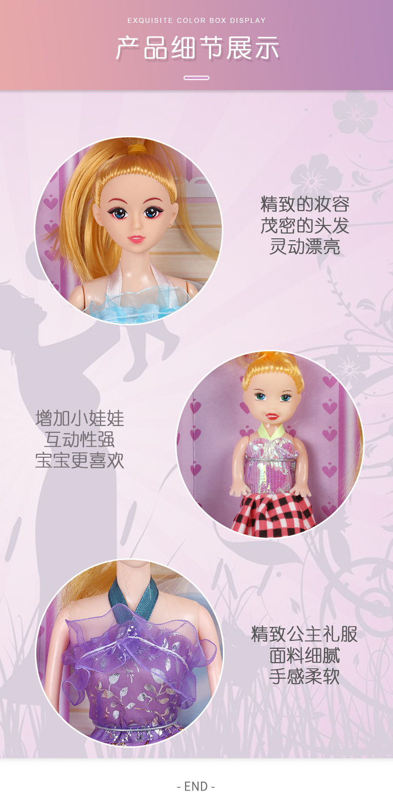 Baby Barbie Confused Doll Girl Toy Gift Set Stall Training Class Kindergarten Gifts Wholesale Baby Barbie Confused Doll Girl Toy Gift Set Stall Training Class Kindergarten Gifts Wholesale