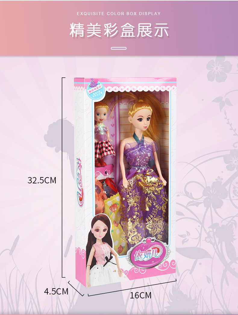 Baby Barbie Confused Doll Girl Toy Gift Set Stall Training Class Kindergarten Gifts Wholesale Baby Barbie Confused Doll Girl Toy Gift Set Stall Training Class Kindergarten Gifts Wholesale