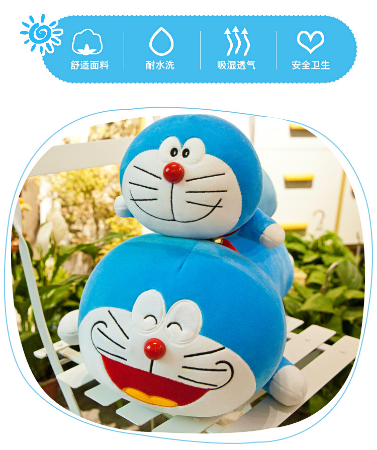 Doraemon Plush Toy Lying Version Large Pokonyan Doll Long Pillow Bed Sleeping Doll