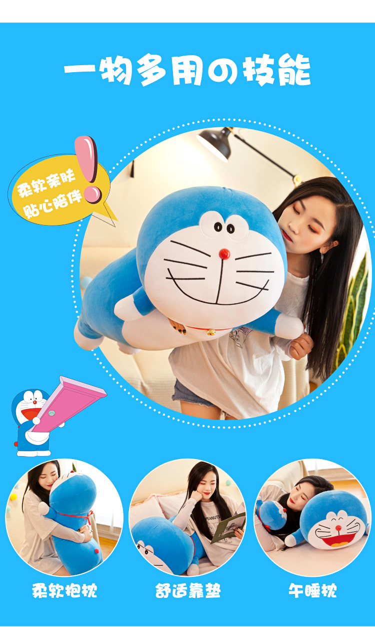 Doraemon Plush Toy Lying Version Large Pokonyan Doll Long Pillow Bed Sleeping Doll