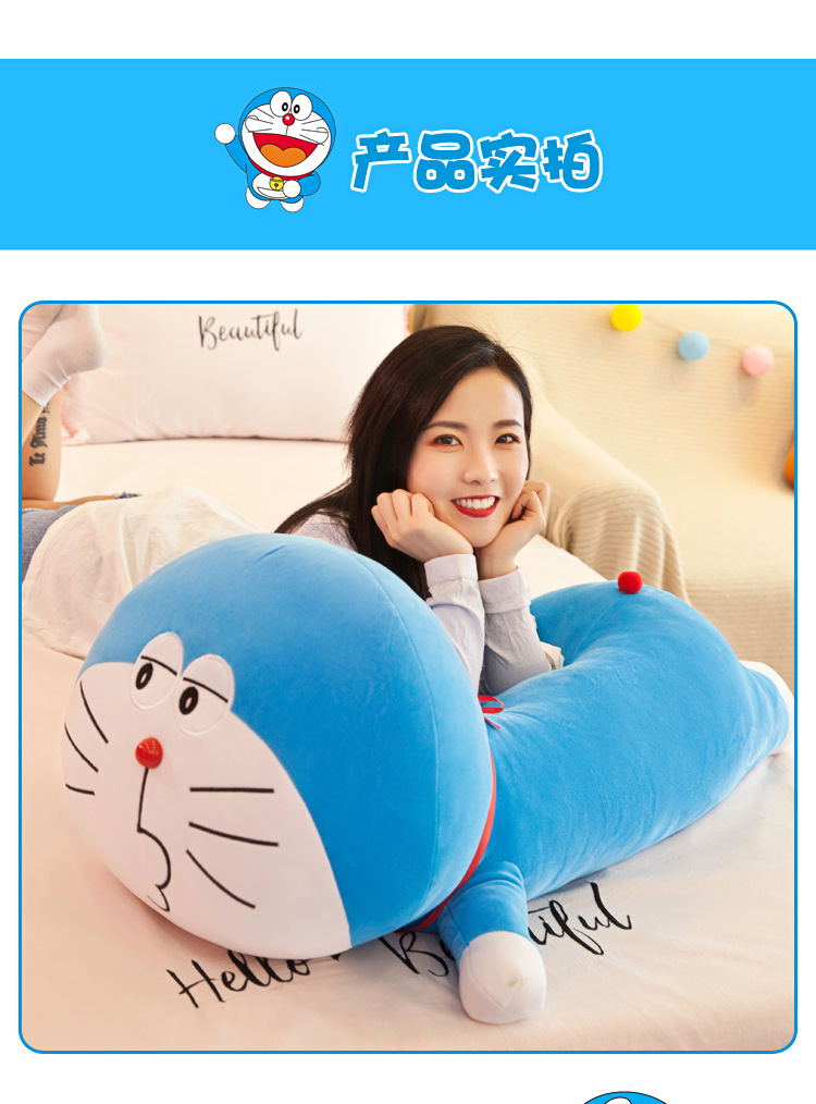 Doraemon Plush Toy Lying Version Large Pokonyan Doll Long Pillow Bed Sleeping Doll