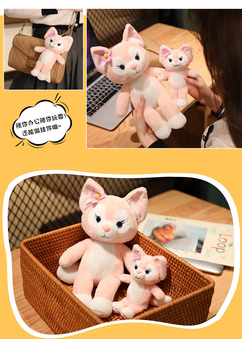 Lingna Beier Doll Lingna Beier Pendant Plush Toy Doll Ragdoll Get Girls Birthday Gifts Gifts Lingna Beier Doll Lingna Beier Pendant Plush Toy Doll Ragdoll Get Girls Birthday Gifts Gifts