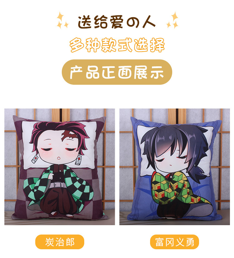 ACGN Pillow Ghost Killing Anime Blade Nezuko Plush Tanjirou Doll Shan Yi Peripheral One Piece Dropshipping