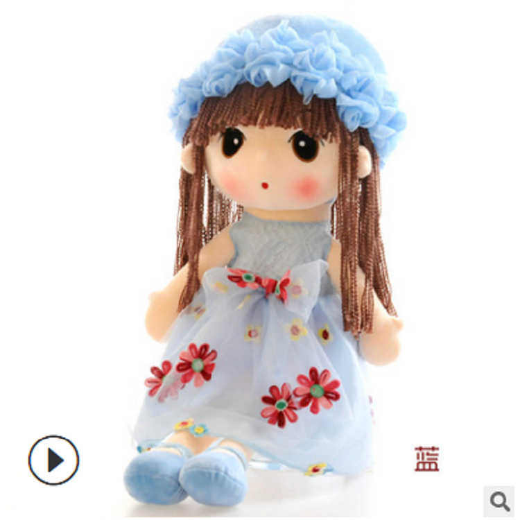 New Feier Plush Toy for Girls Ragdoll Little Princess Doll Girl Puppet FARCENT Birthday Gift