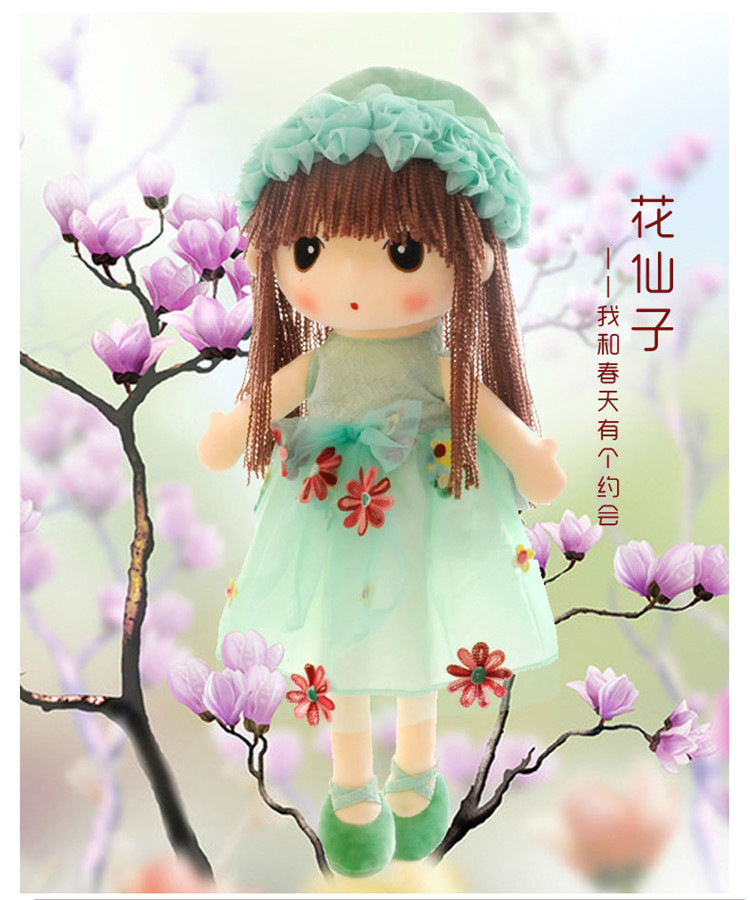 New Feier Plush Toy for Girls Ragdoll Little Princess Doll Girl Puppet FARCENT Birthday Gift New Feier Plush Toy for Girls Ragdoll Little Princess Doll Girl Puppet FARCENT Birthday Gift