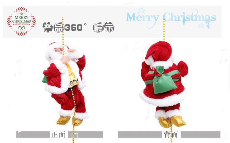 Ladder Parachute Somersault Electric Music Santa Claus Little Doll Christmas Decorations Children's Toy Gift