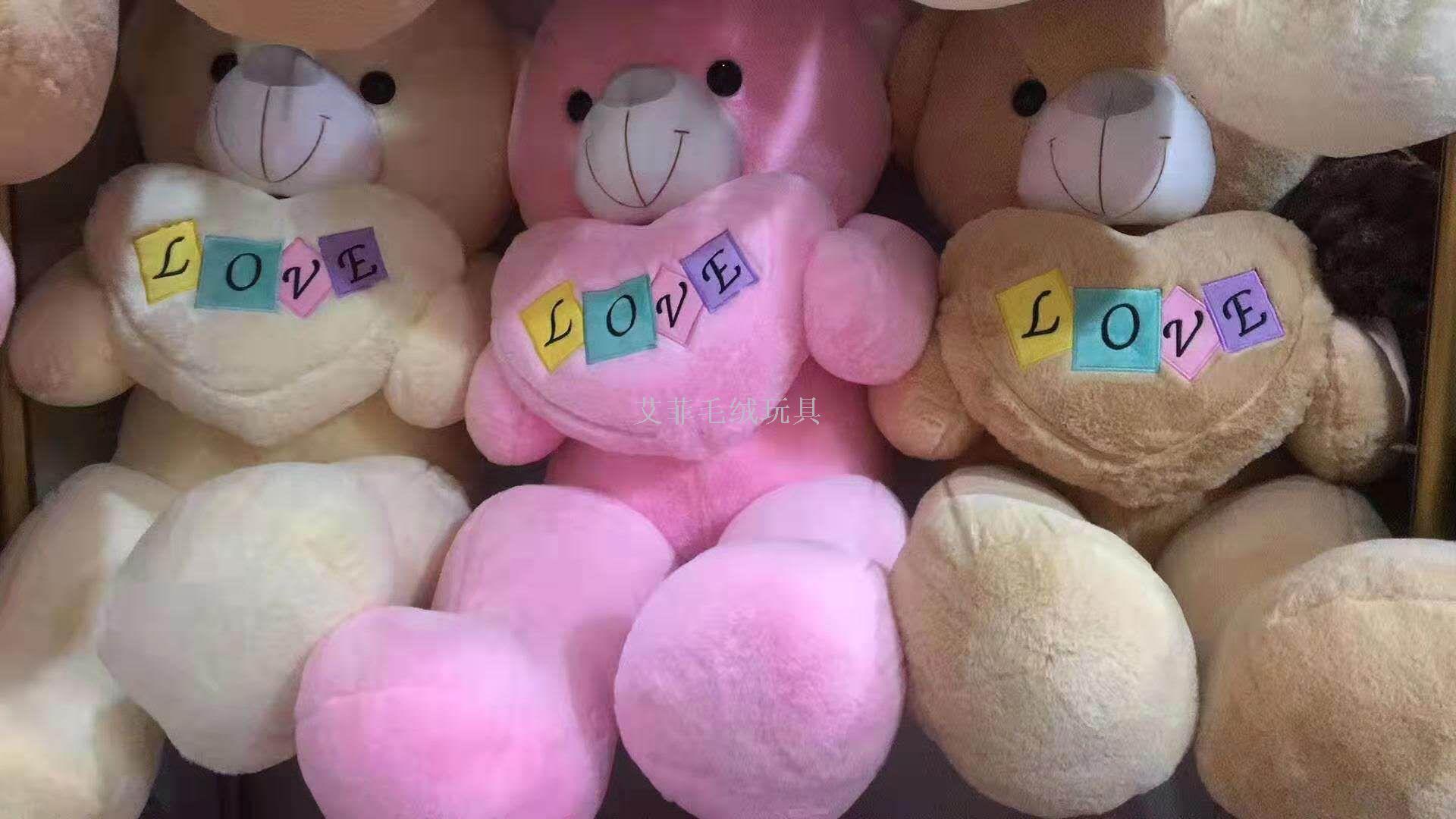 A large stuffed doll doll for valentine's day A large stuffed doll doll for valentine's day