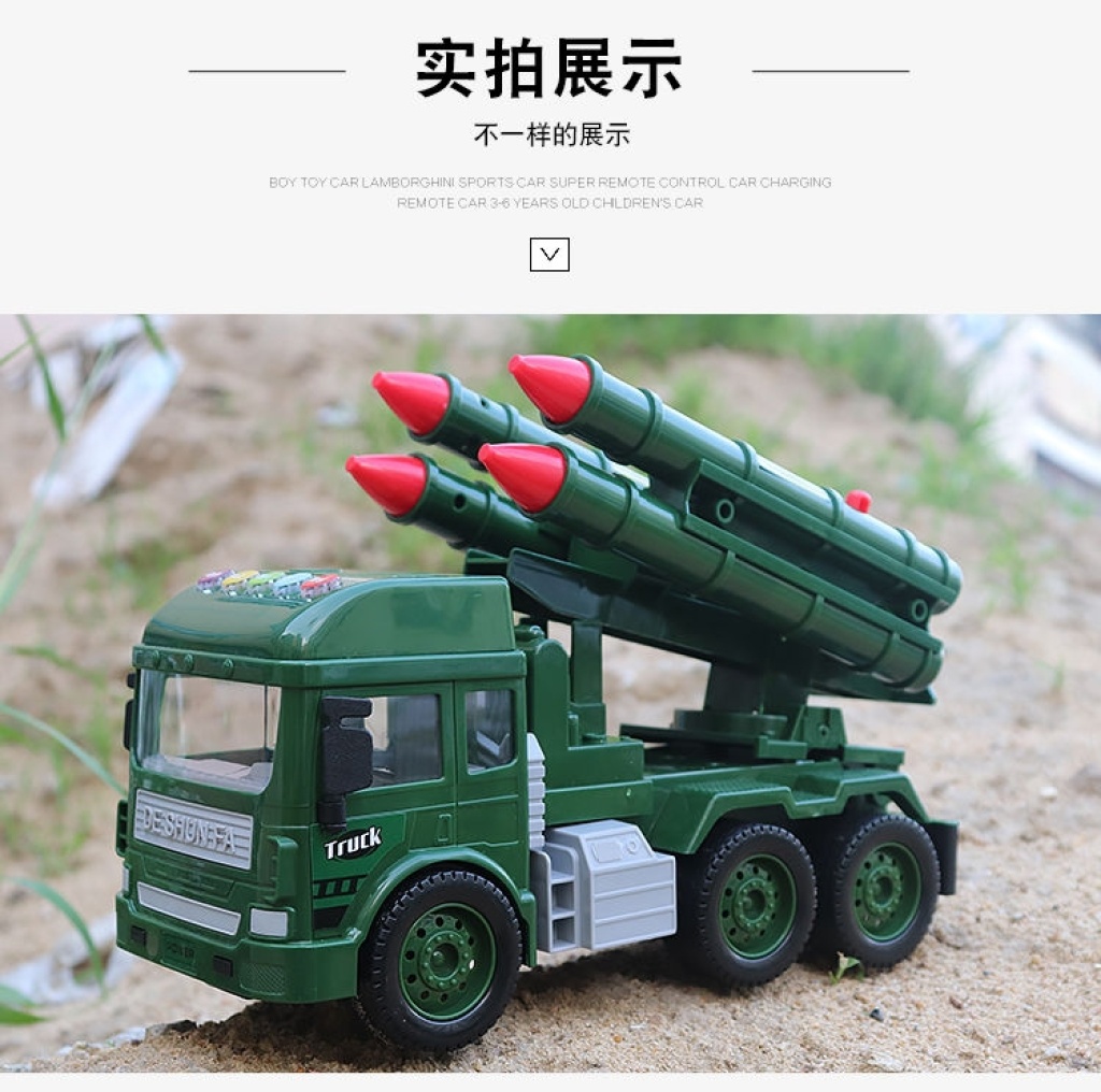 Military Inertia Missile Truck Can Launch Children's Cannon Rocket Engineering Car Toy Boy Electric Tank Military Inertia Missile Truck Can Launch Children's Cannon Rocket Engineering Car Toy Boy Electric Tank