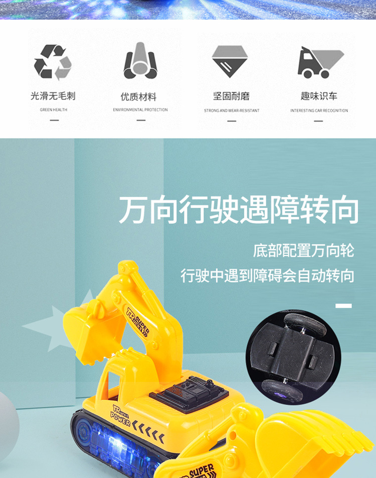 Children's Electric Toy Car Baby Universal Lighting Music Engineering Vehicle Stall Whole Children's Electric Toy Car Baby Universal Lighting Music Engineering Vehicle Stall Whole