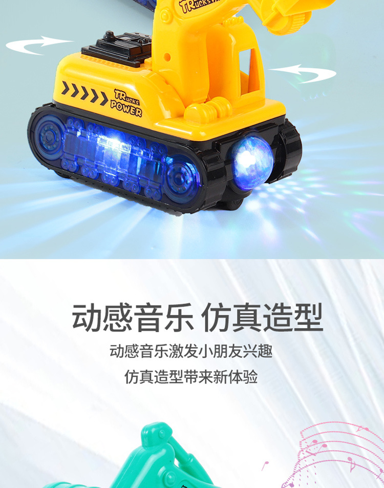 Children's Electric Toy Car Baby Universal Lighting Music Engineering Vehicle Stall Whole Children's Electric Toy Car Baby Universal Lighting Music Engineering Vehicle Stall Whole