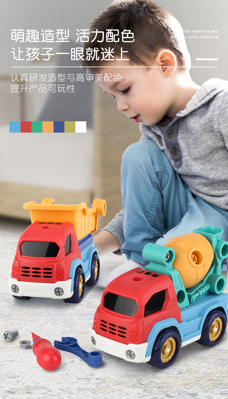 on Assembly Puzzle Disassembly Simulation Sliding Mining Car Model Disassembly Engineering Car Toys Engineering car on Assembly Puzzle Disassembly Simulation Sliding Mining Car Model Disassembly Engineering Car Toys Engineering car