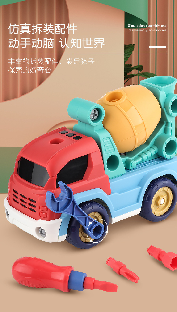 on Assembly Puzzle Disassembly Simulation Sliding Mining Car Model Disassembly Engineering Car Toys Engineering car on Assembly Puzzle Disassembly Simulation Sliding Mining Car Model Disassembly Engineering Car Toys Engineering car