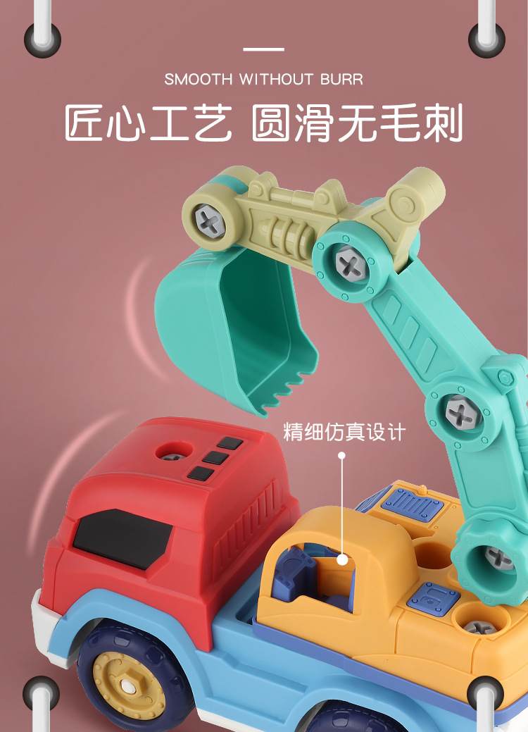 on Assembly Puzzle Disassembly Simulation Sliding Mining Car Model Disassembly Engineering Car Toys Engineering car on Assembly Puzzle Disassembly Simulation Sliding Mining Car Model Disassembly Engineering Car Toys Engineering car
