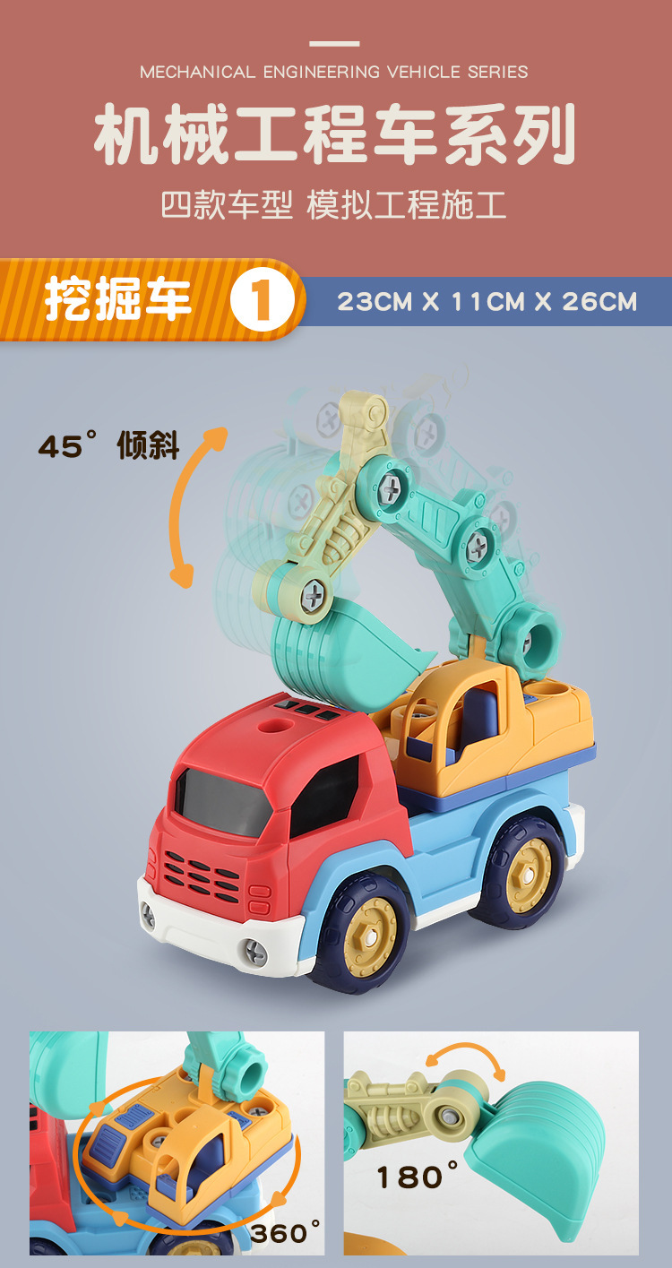 on Assembly Puzzle Disassembly Simulation Sliding Mining Car Model Disassembly Engineering Car Toys Engineering car on Assembly Puzzle Disassembly Simulation Sliding Mining Car Model Disassembly Engineering Car Toys Engineering car