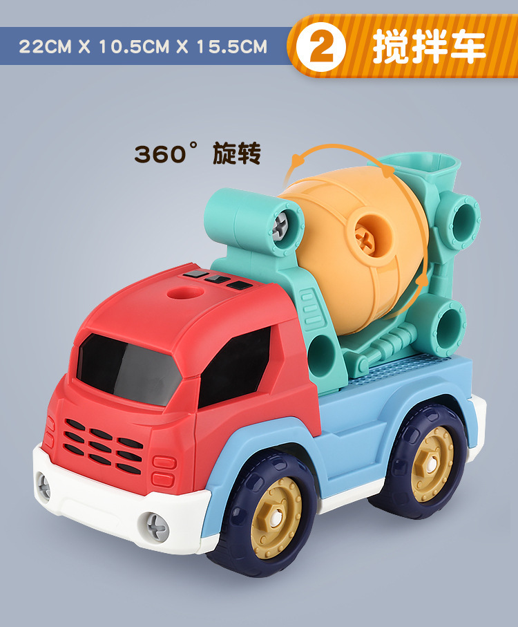 on Assembly Puzzle Disassembly Simulation Sliding Mining Car Model Disassembly Engineering Car Toys Engineering car on Assembly Puzzle Disassembly Simulation Sliding Mining Car Model Disassembly Engineering Car Toys Engineering car
