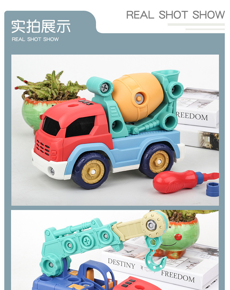 on Assembly Puzzle Disassembly Simulation Sliding Mining Car Model Disassembly Engineering Car Toys Engineering car on Assembly Puzzle Disassembly Simulation Sliding Mining Car Model Disassembly Engineering Car Toys Engineering car