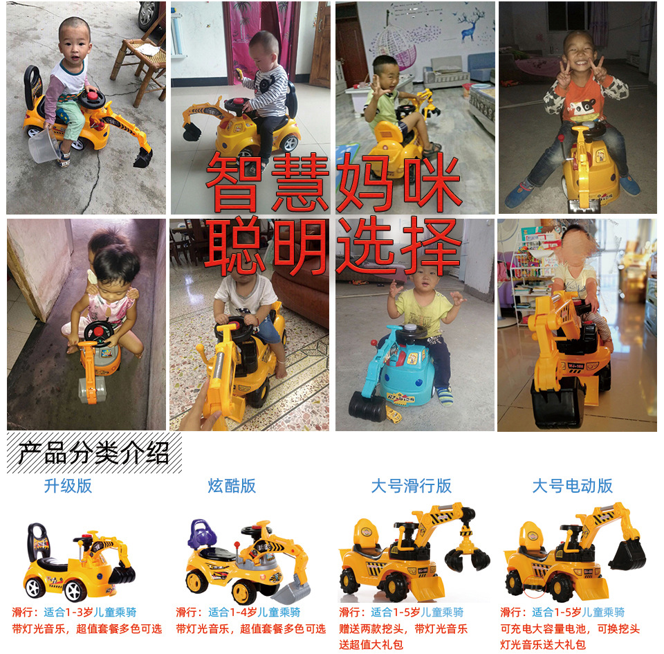 One Product Dropshipping Baby Swing Car Excavator Large Size Baby Riding Toy Music Engineering Vehicle Excavator