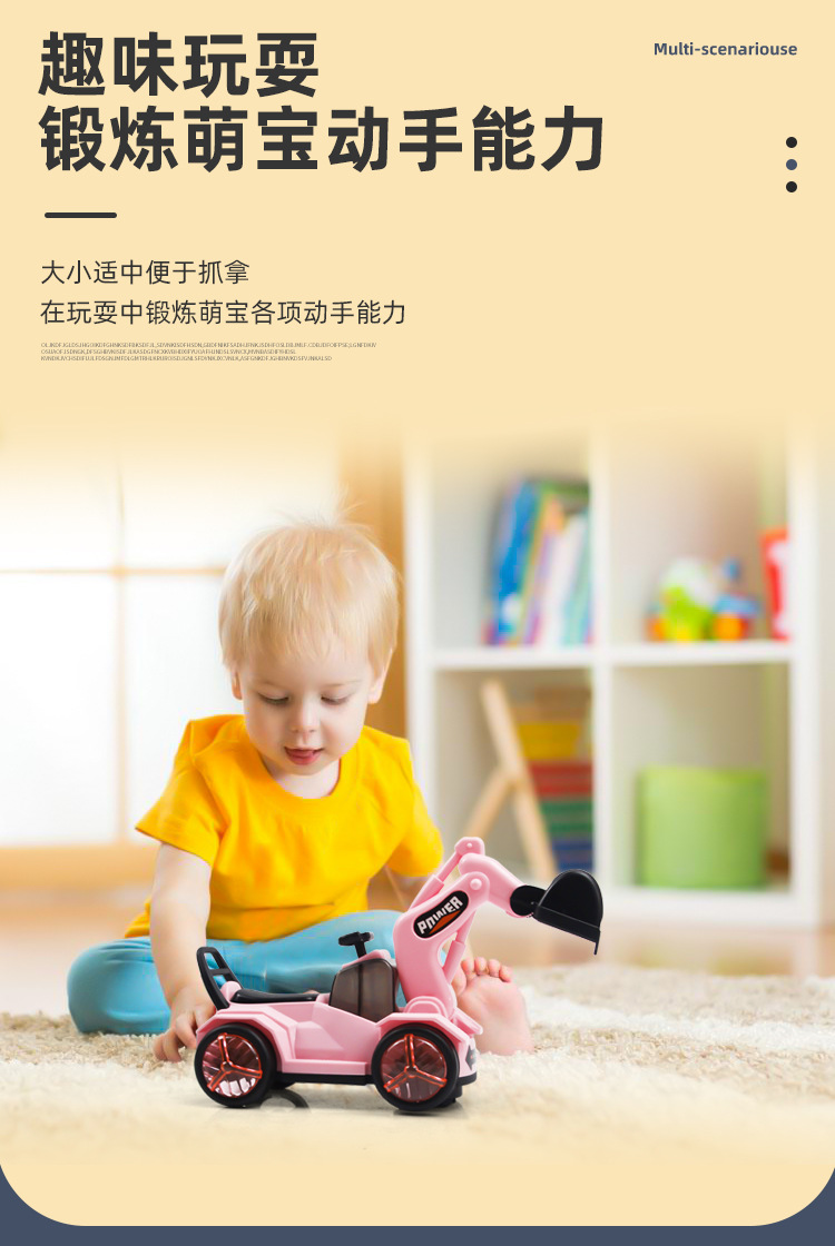Cross-Border Children's Electric Universal Excavator Cartoon Light Music Engineering Car Boy 3-6 Years Old Toy Car Gift Cross-Border Children's Electric Universal Excavator Cartoon Light Music Engineering Car Boy 3-6 Years Old Toy Car Gift